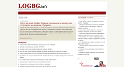 Desktop Screenshot of logbg.info