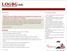 Tablet Screenshot of logbg.info